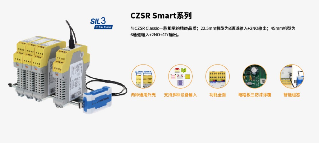 辰竹隔離式安全柵 GS8532-EX  二進二出 模擬量輸入隔離式安全柵