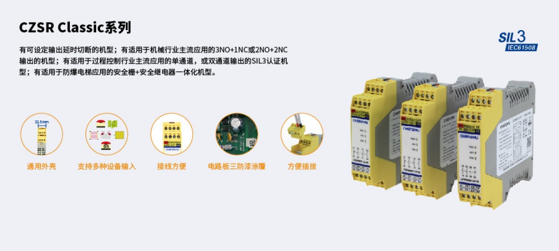 上海辰竹 CZ3047  一進一出 模擬量輸入隔離器