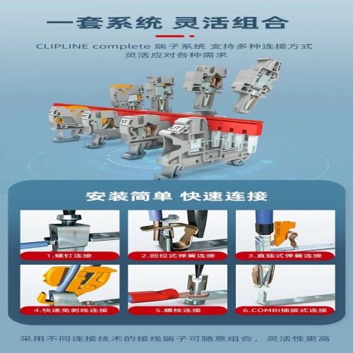 菲尼克斯接線端子 UT 2.5-PE - 接地端子