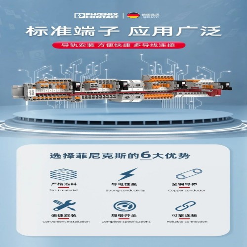 菲尼克斯接線端子  PT 4-TWIN-PE - 接地端子