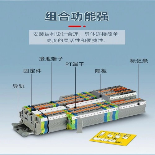 菲尼克斯接線端子  UK 3 N BU - 直通式接線端子
